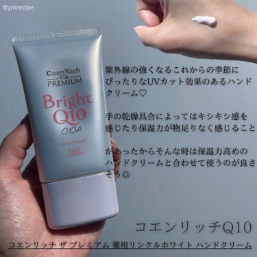 ローズ ハンドクリーム 30ml/L'OCCITANE/ハンドクリームの画像