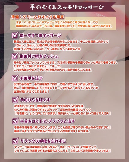 ビューティーチャージ ナイトスペリア/アトリックス/ハンドクリームを使ったクチコミ(4枚目)