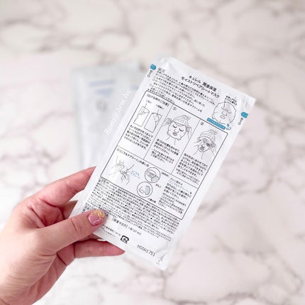 潤浸保湿 モイストリペアシートマスク/キュレル/シートマスク・パックを使ったクチコミ(2枚目)