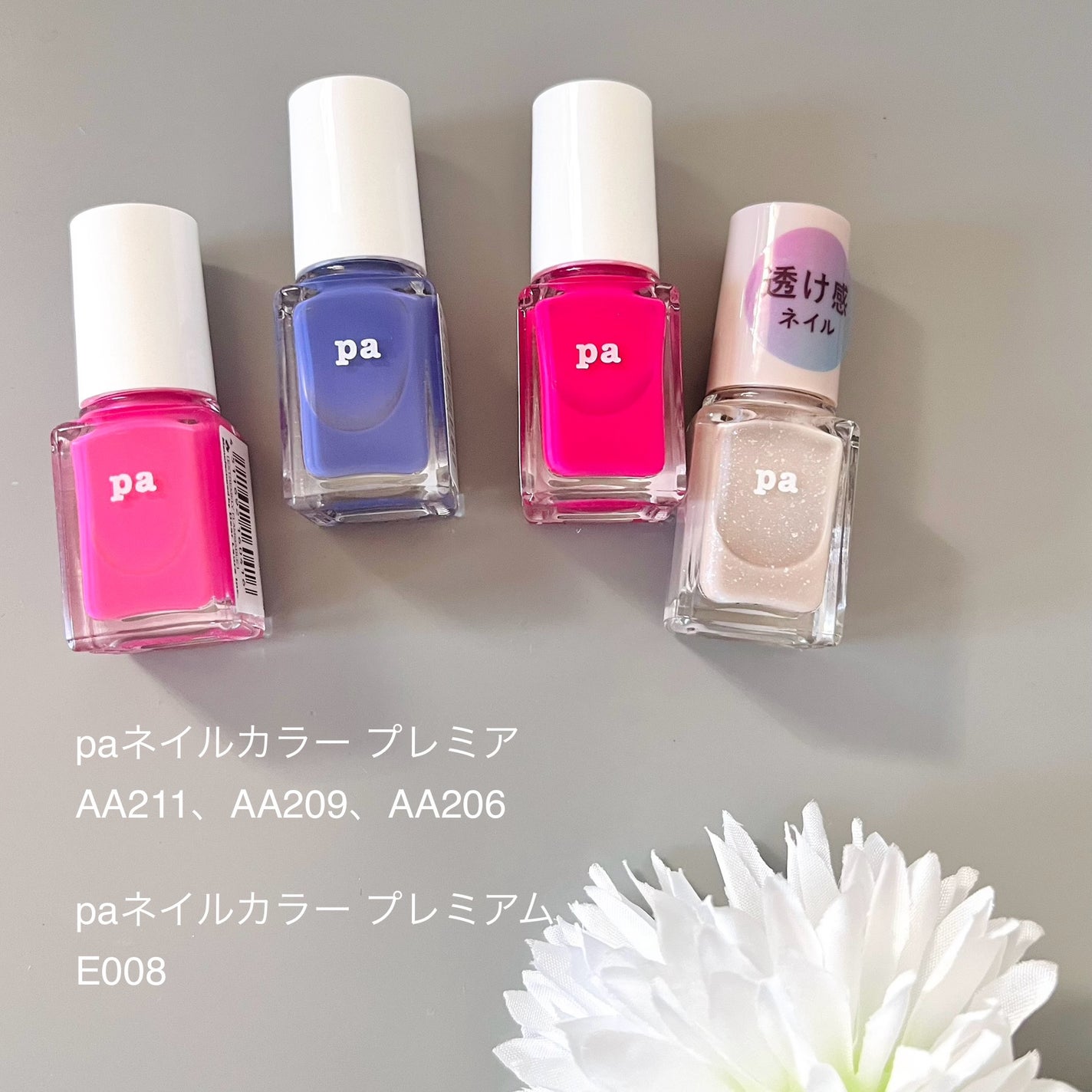 pa ネイルカラー プレミア/pa nail collective/マニキュアを使ったクチコミ(3枚目)