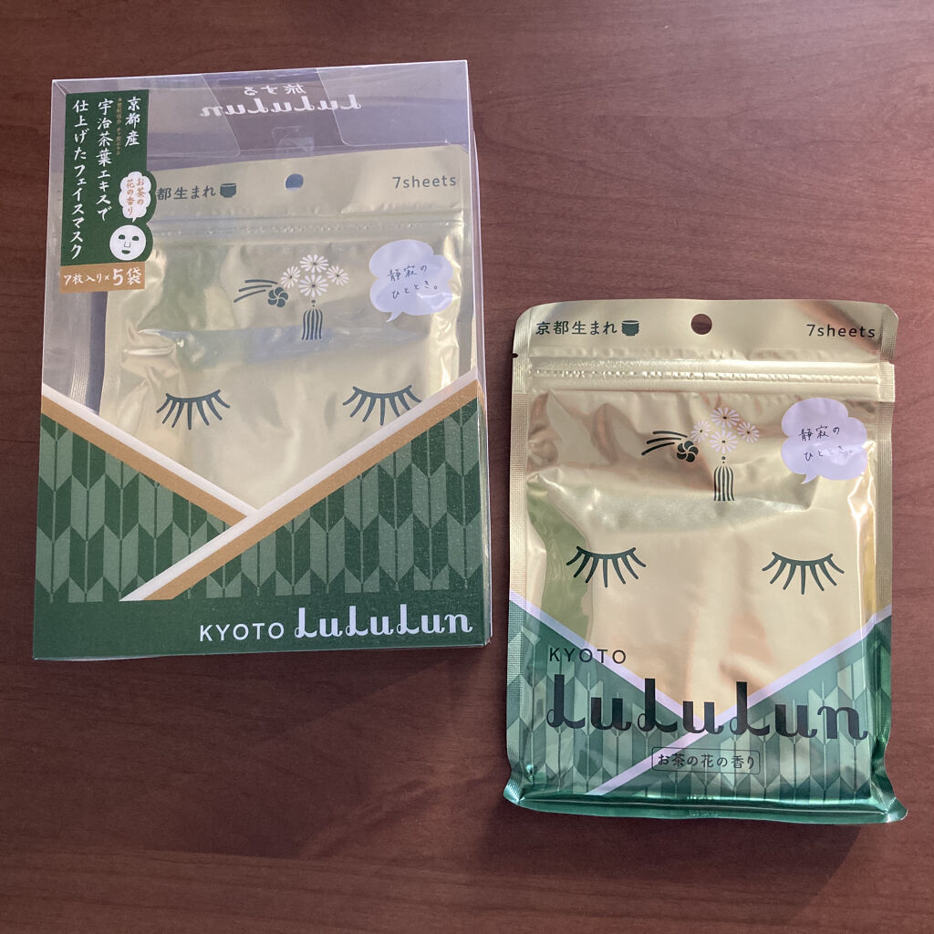 お伊勢ルルルン（木々の香り）（4袋入）/ルルルン/シートマスク・パックを使ったクチコミ（3枚目）