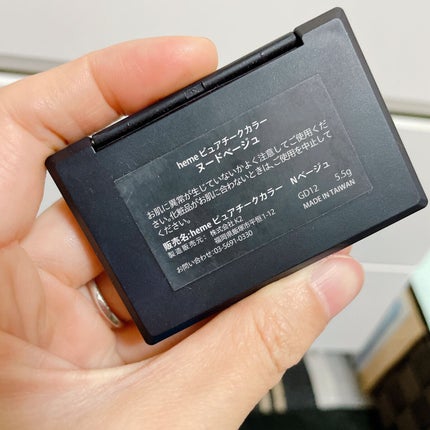 ピュア チーク カラー/heme/パウダーチークを使ったクチコミ(3枚目)