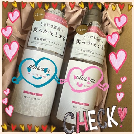 プリュスオー メルティシャンプー/メルティトリートメント/plus eau/市販シャンプーを使ったクチコミ(1枚目)