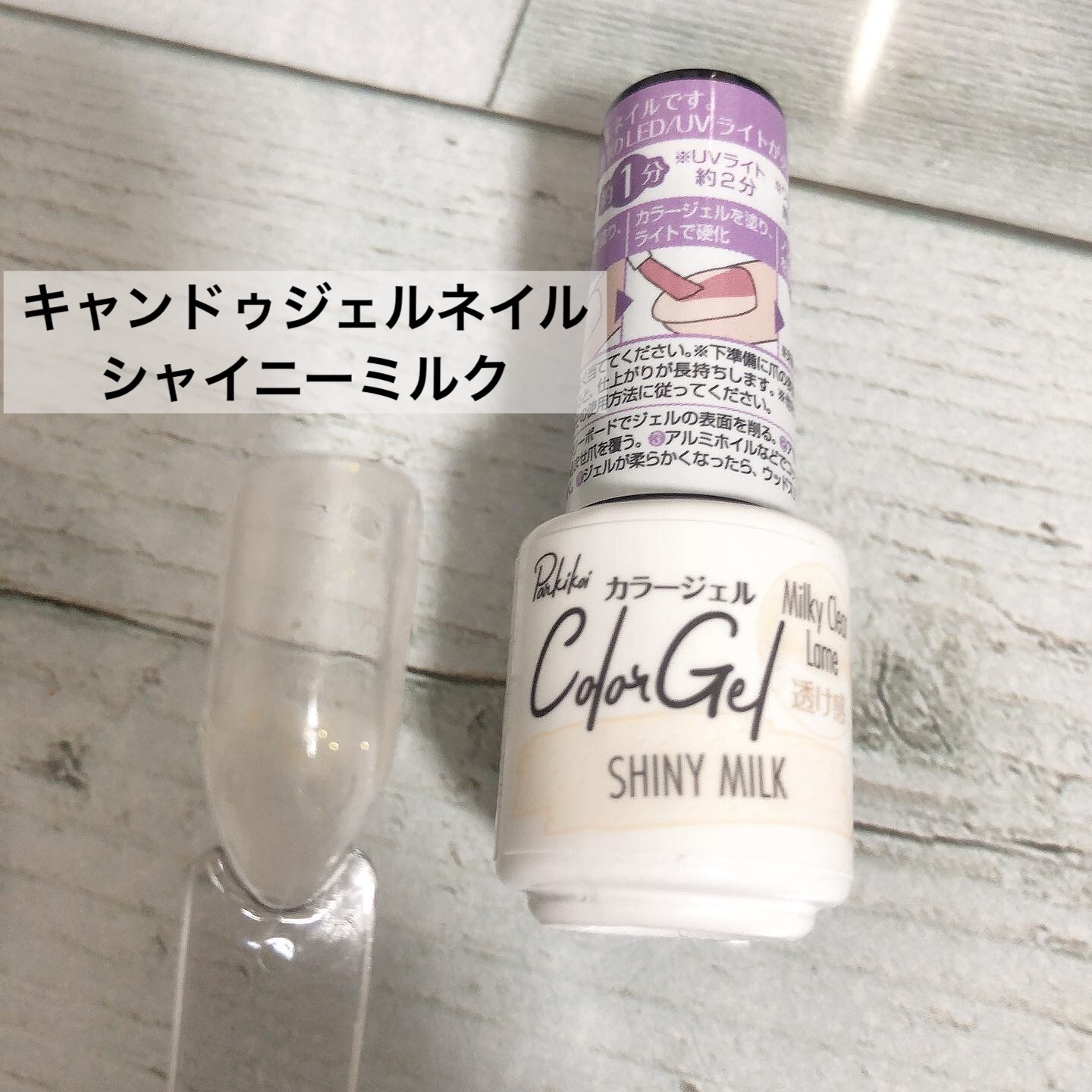 を使ったクチコミ（1枚目）