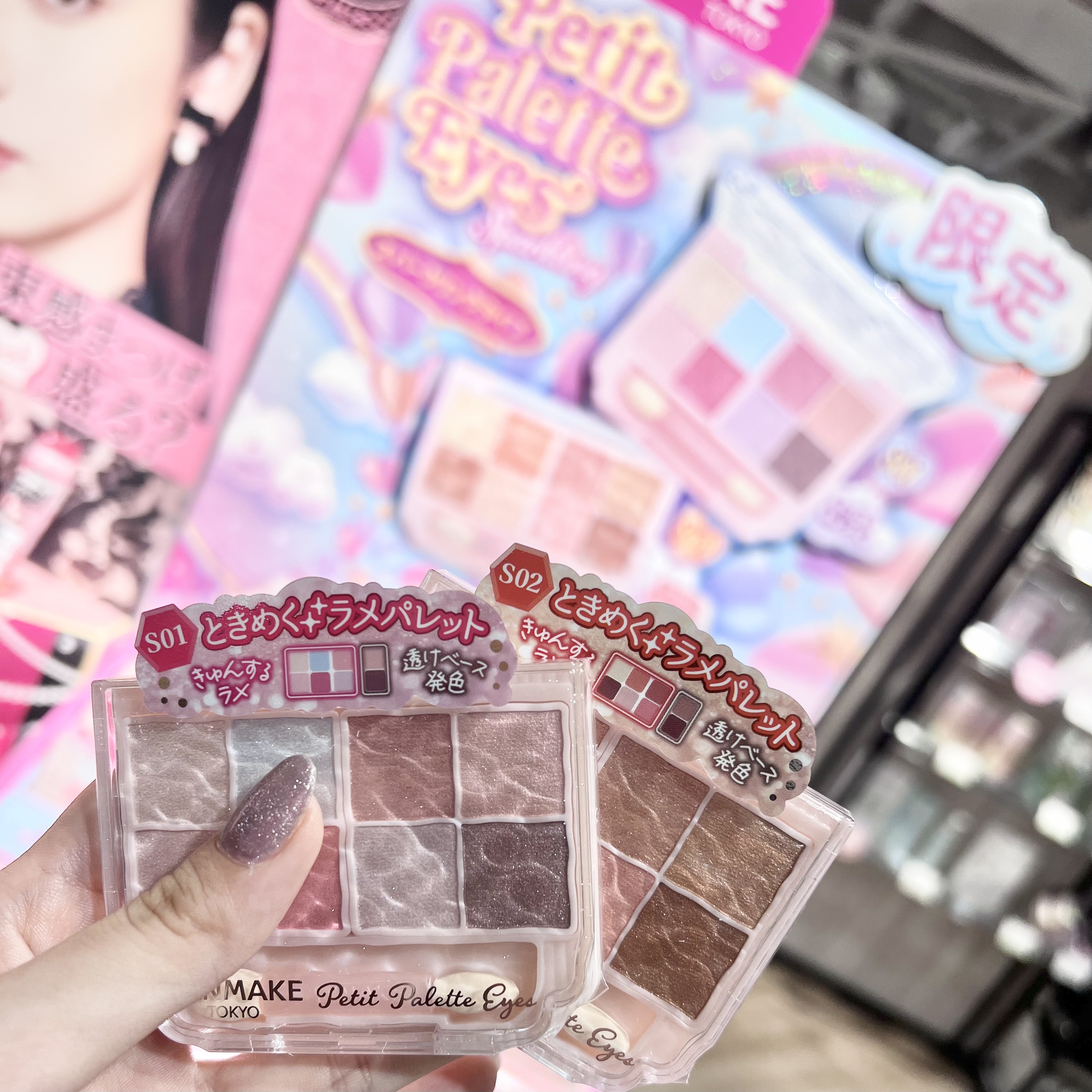 プティパレットアイズ（スパークリングタイプ）/キャンメイク/アイシャドウを使ったクチコミ（1枚目）