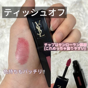 ルージュ ピュールクチュール ヴェルニ ヴィニルクリーム/YVES SAINT LAURENT BEAUTE/口紅を使ったクチコミ（3枚目）