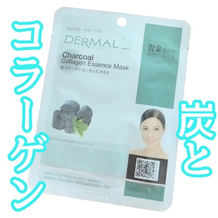エッセンスマスク/Dermal/シートマスク・パックを使ったクチコミ(1枚目)