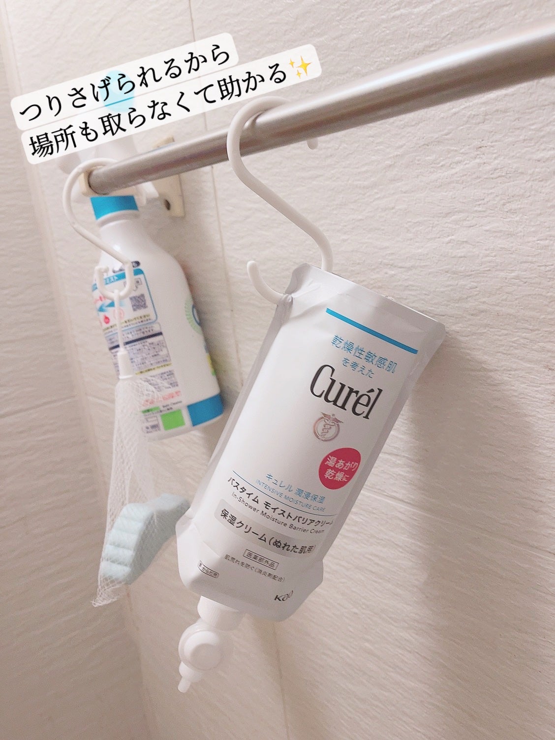 ローション/キュレル/ボディローションを使ったクチコミ(3枚目)