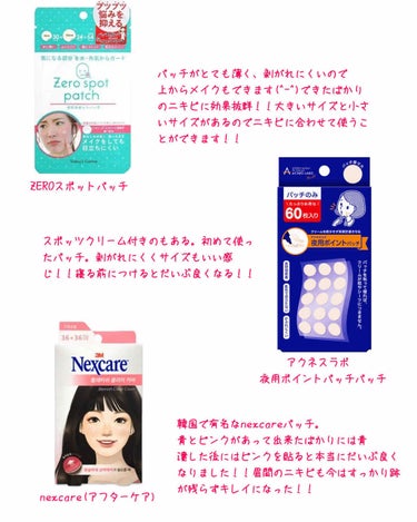 Nexcare/3M nexcare/にきびパッチを使ったクチコミ（3枚目）