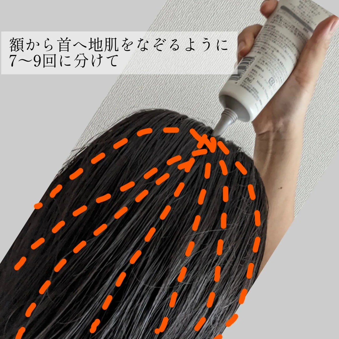 リフレッシュ マッサージクリーム/h&s/洗い流すヘアトリートメントを使ったクチコミ(2枚目)