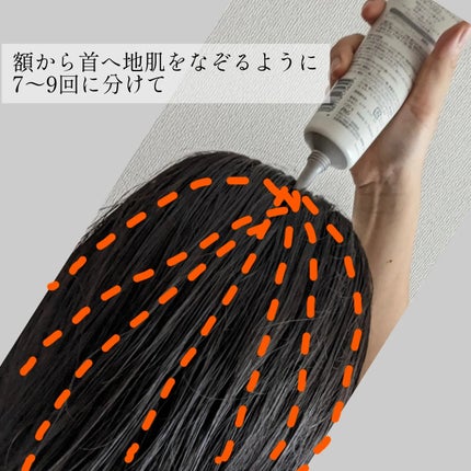 リフレッシュ マッサージクリーム/h&s/洗い流すヘアトリートメントを使ったクチコミ(2枚目)