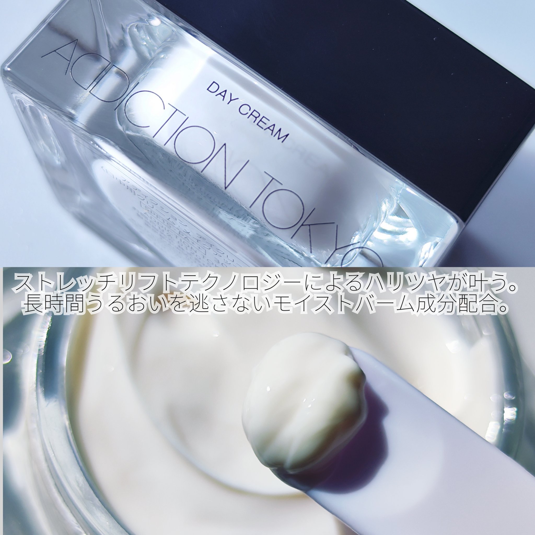 アディクション デイクリーム/ADDICTION/化粧下地を使ったクチコミ（3枚目）