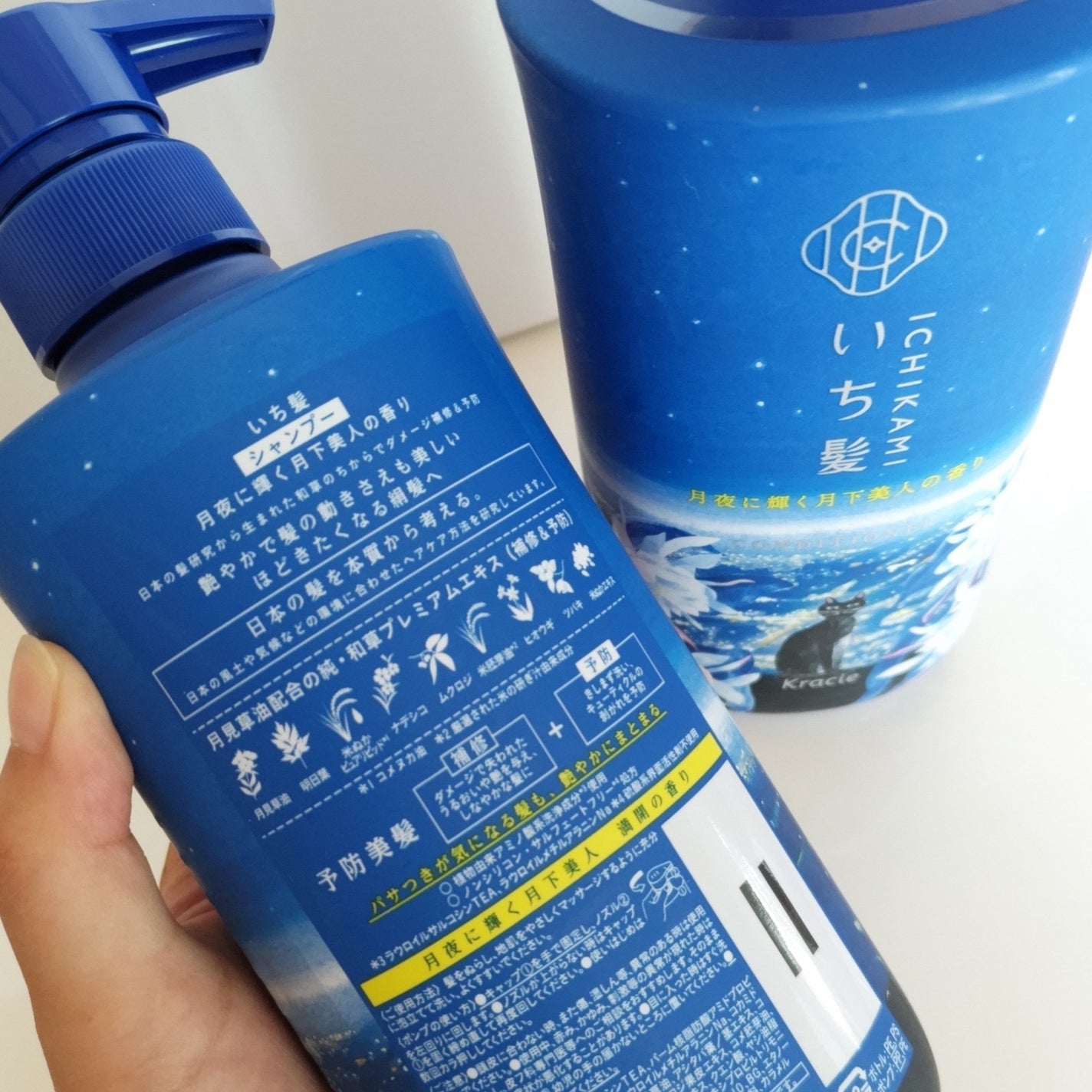 シャンプー&コンディショナー(月夜に輝く月下美人の香り)/いち髪/市販シャンプーを使ったクチコミ(3枚目)