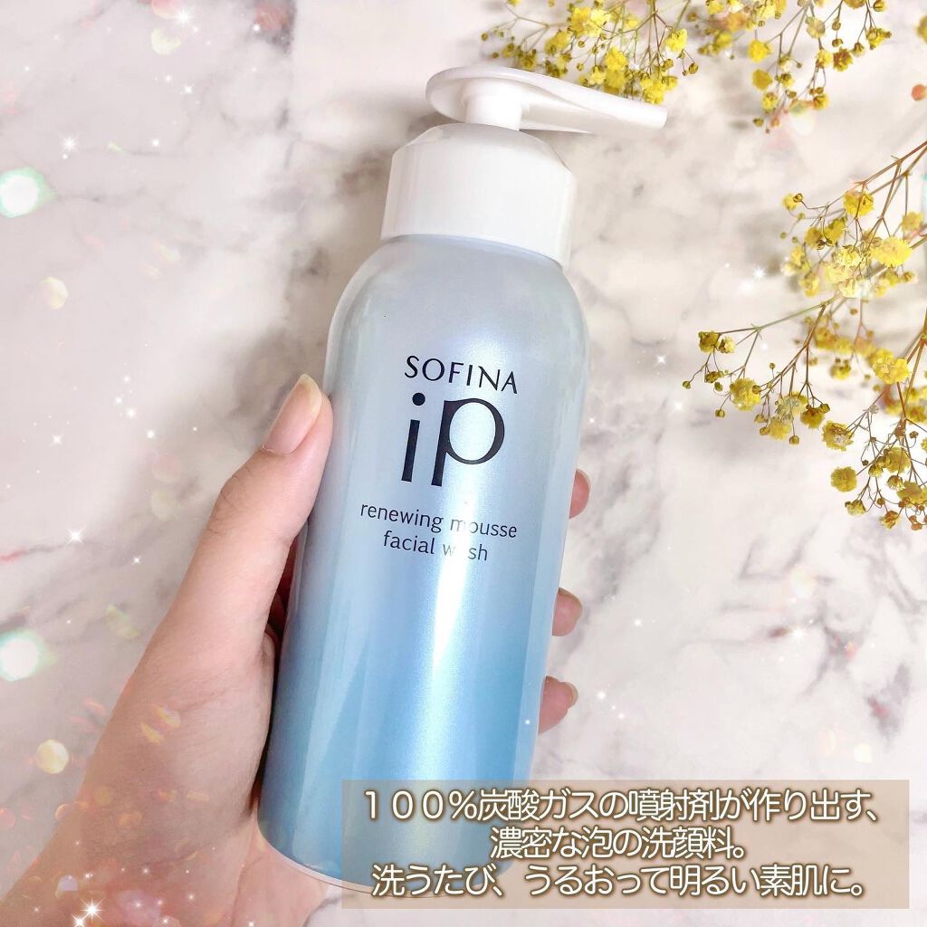 ソフィーナ iP リニュー ムース ウォッシュ/SOFINA iP/泡洗顔を使ったクチコミ（2枚目）