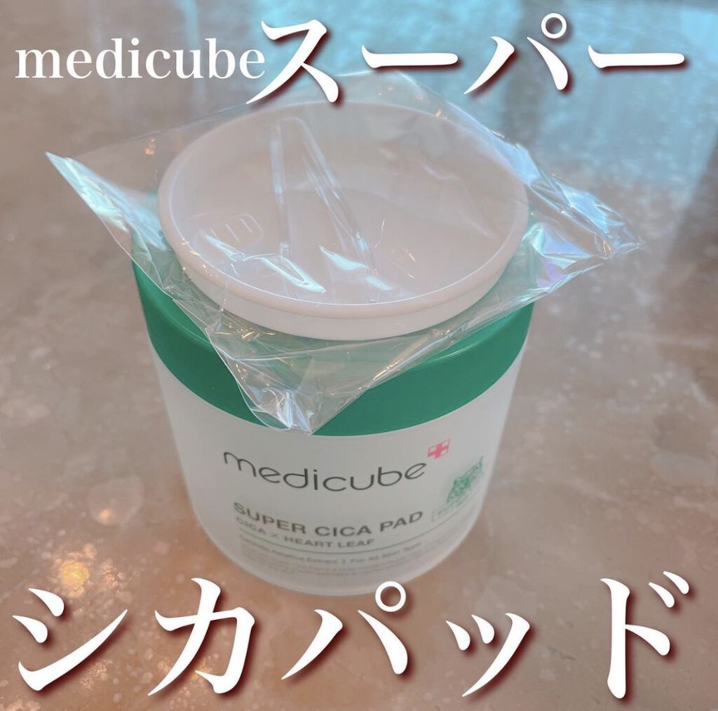 スーパーシカパッド/MEDICUBE/トナーパッドを使ったクチコミ（1枚目）