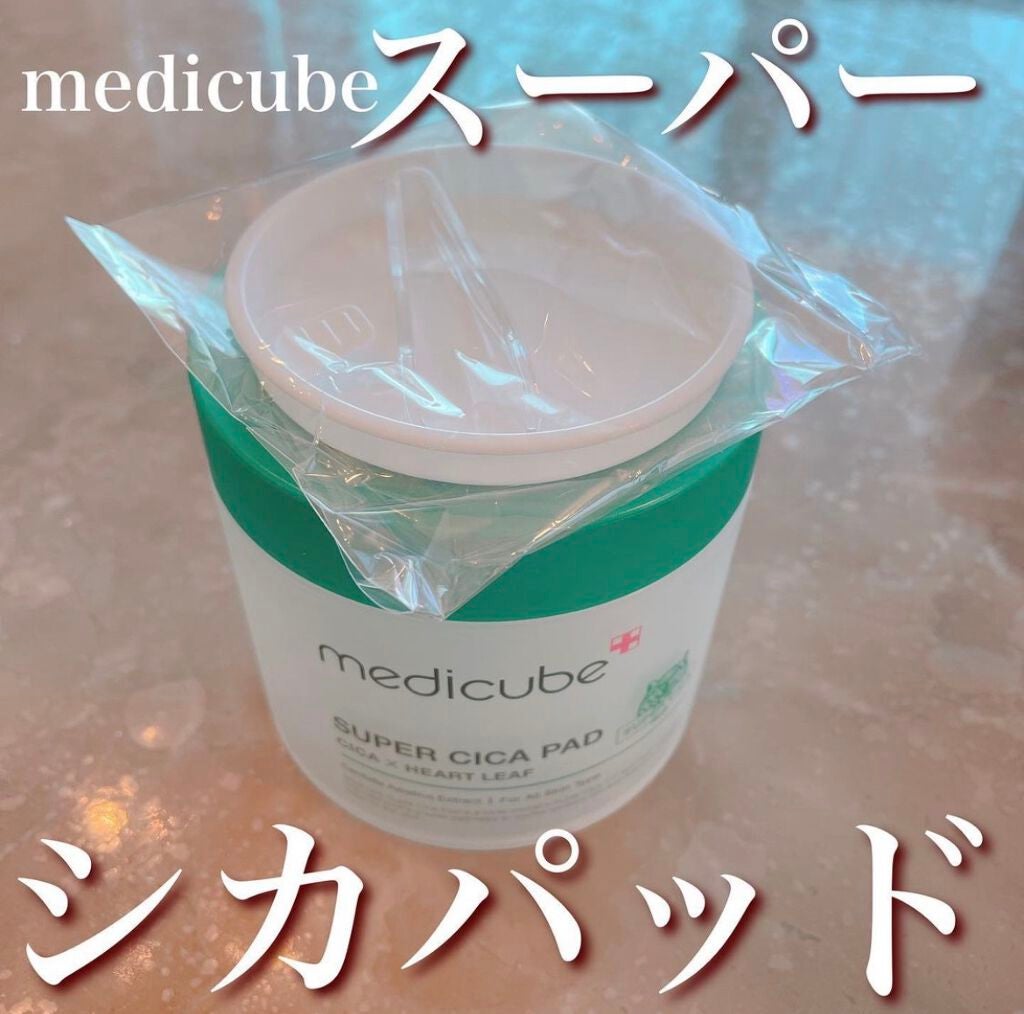 スーパーシカパッド/MEDICUBE/トナーパッドを使ったクチコミ(1枚目)