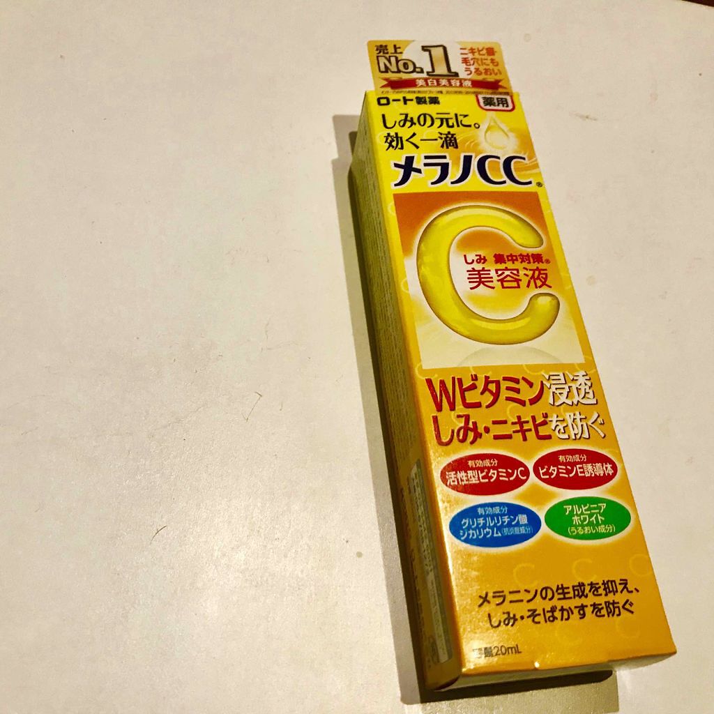 薬用 しみ 集中対策 美容液/メラノCC/美容液を使ったクチコミ(1枚目)