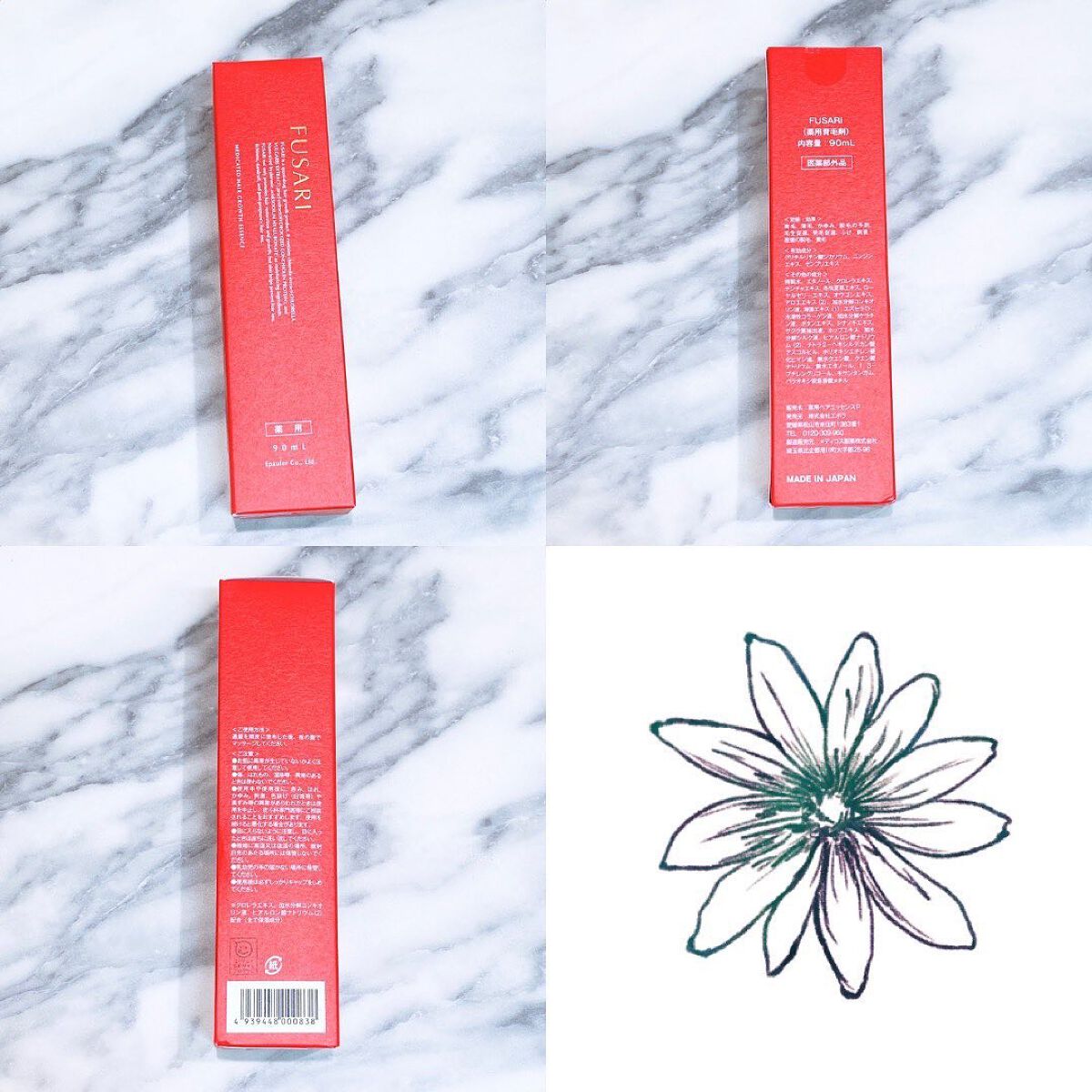 薬用育毛剤/FUSARI/頭皮ローションを使ったクチコミ（2枚目）