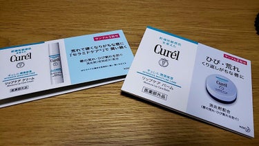 キュレルさんのキャンペーンに応募し、サンプルを頂きました。
使用した感想ですが、本当ーーーに良かったです❗
感動したのがリップケアバーム！
夜塗って、次の日の朝…　
⁉️ムッチリふっくらしてる👀！！！！