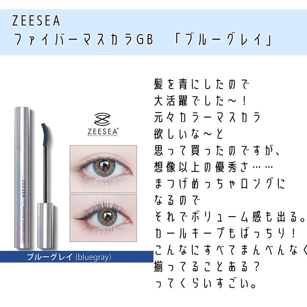 カラーチェンジアイブロウ/キャンメイク/眉マスカラを使ったクチコミ(9枚目)