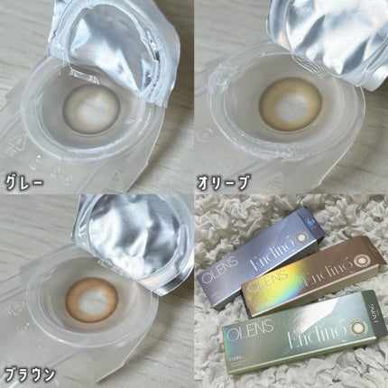 Ending 1day/OLENS/ワンデー(1DAY)カラコンを使ったクチコミ(6枚目)