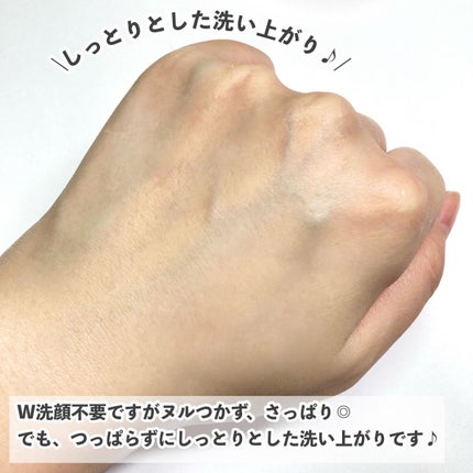 ルルルンクレンジング トーニングバーム HYDRATE WHITE/ルルルン/クレンジングバームを使ったクチコミ(7枚目)