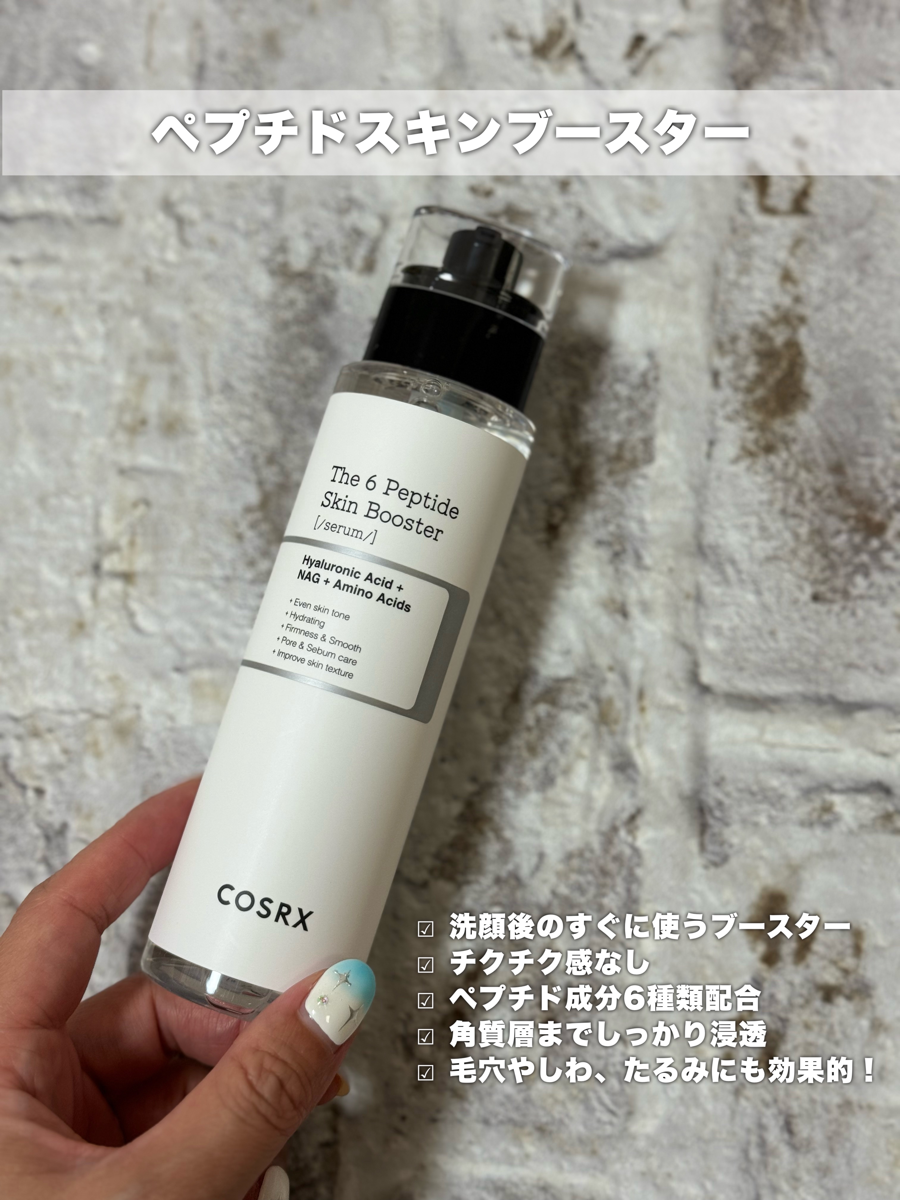 RXザ・ビタミンC23セラム/COSRX/美容液を使ったクチコミ（2枚目）