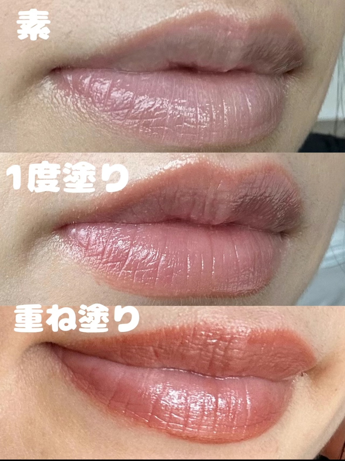 カミナリップ 04 3連単/t8k/リッププランパーを使ったクチコミ（3枚目）