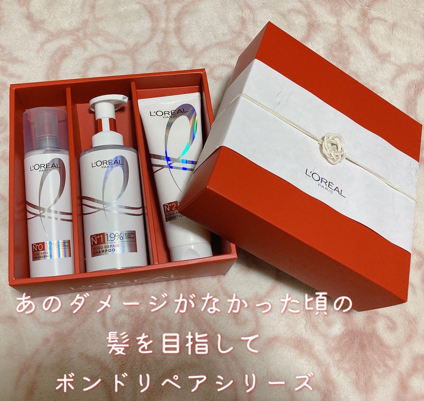 ロレアル パリ ボンド リペア シャンプー/コンディショナー/ロレアル パリ/市販シャンプーを使ったクチコミ(1枚目)