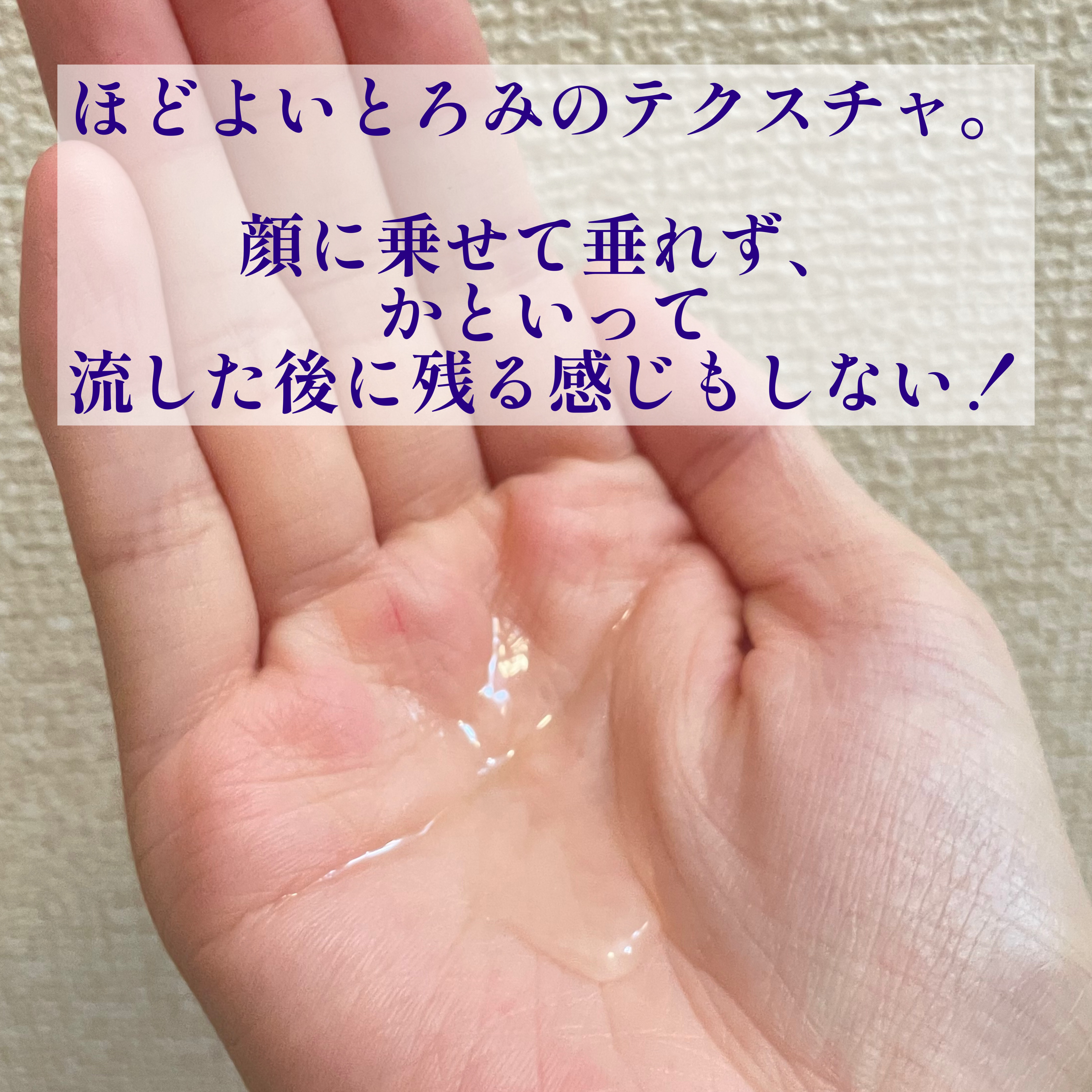 ワンデイズユー ディープクレンジグオイル/One-day's you/オイルクレンジングを使ったクチコミ（3枚目）