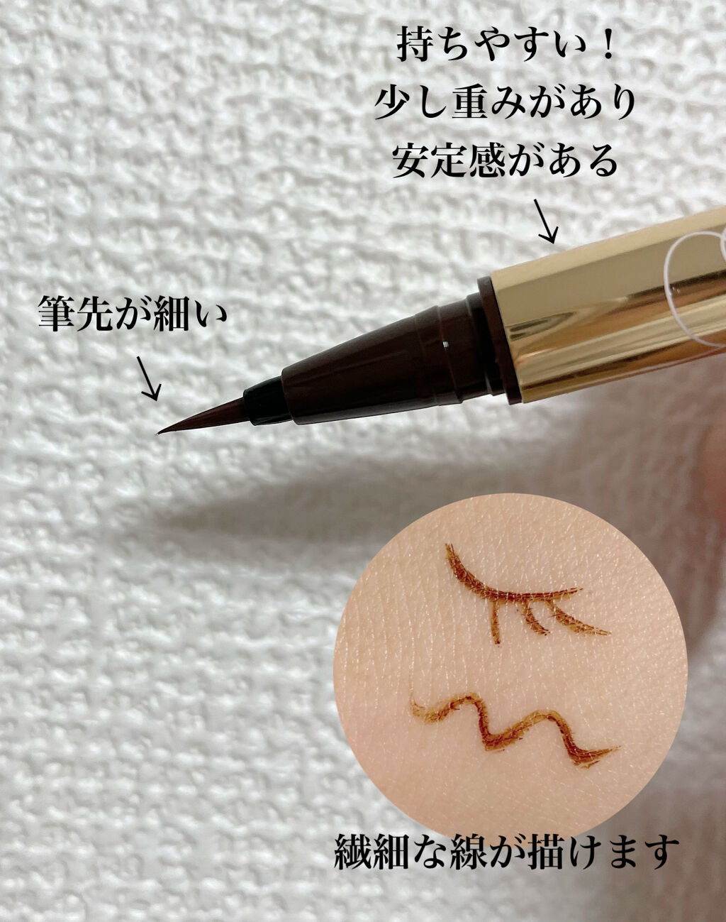 ラブ・ライナー リキッドアイライナーＲ３/ラブ・ライナー/リキッドアイライナーを使ったクチコミ（2枚目）