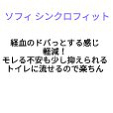 蒸気の温熱シート 肌に直接貼るタイプ/めぐりズム/その他を使ったクチコミ(7枚目)
