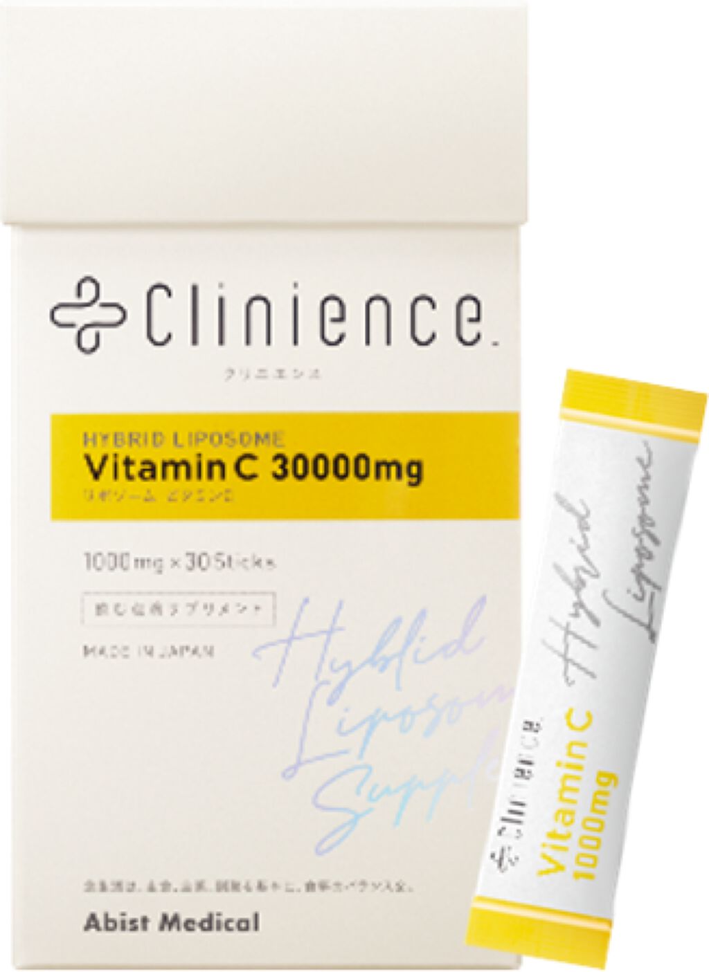 リポソームビタミンC Clinience