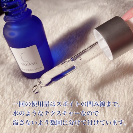 タカミスキンピール/タカミ/ブースター・導入液を使ったクチコミ(2枚目)