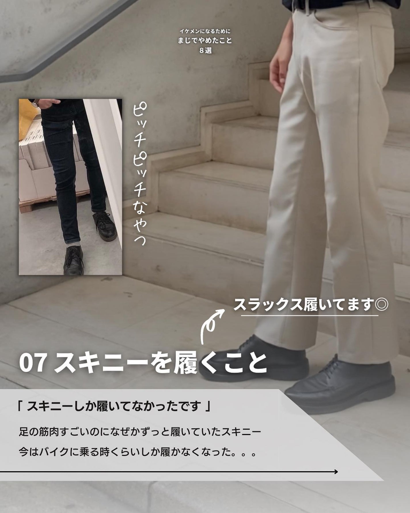 こーき@20代の垢抜け美容 on LIPS 「@kooki_mensskincare◀︎垢抜けたいメンズはこ..」(8枚目)