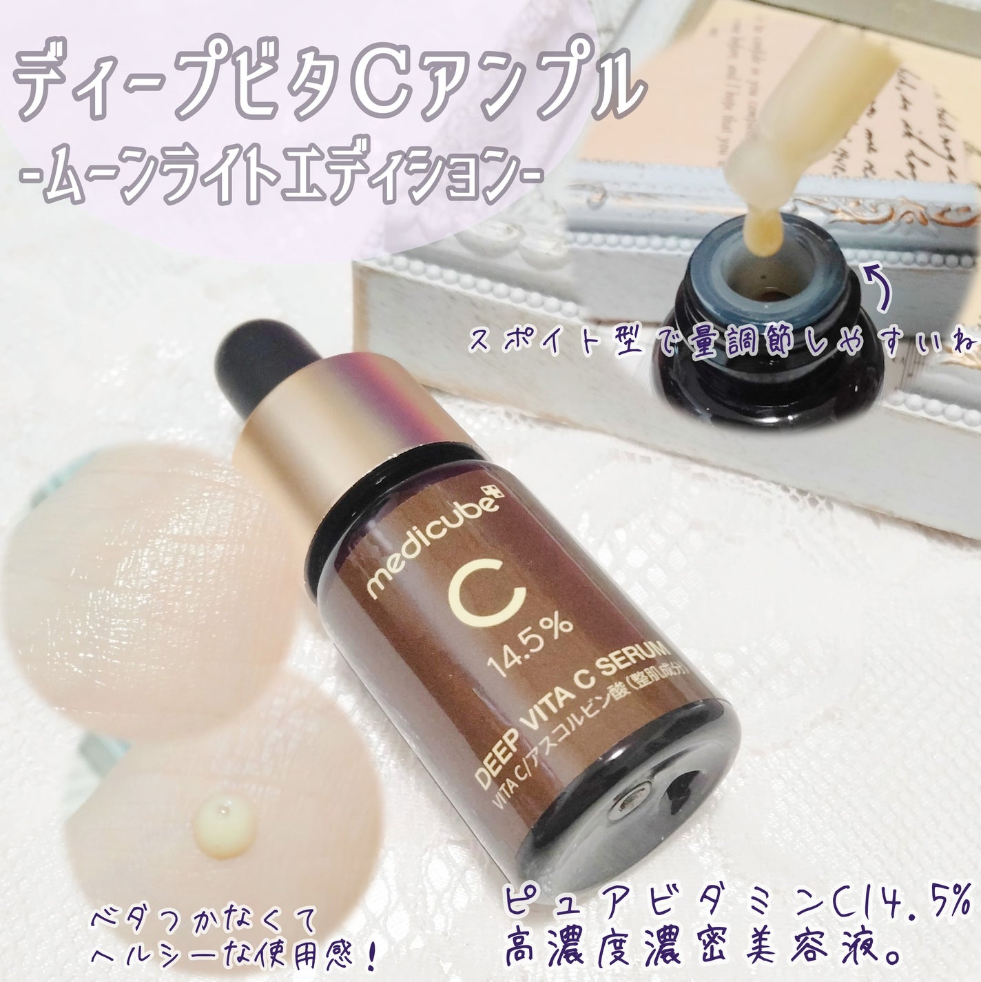 ディープビタCクリーム/MEDICUBE/フェイスクリームを使ったクチコミ(6枚目)