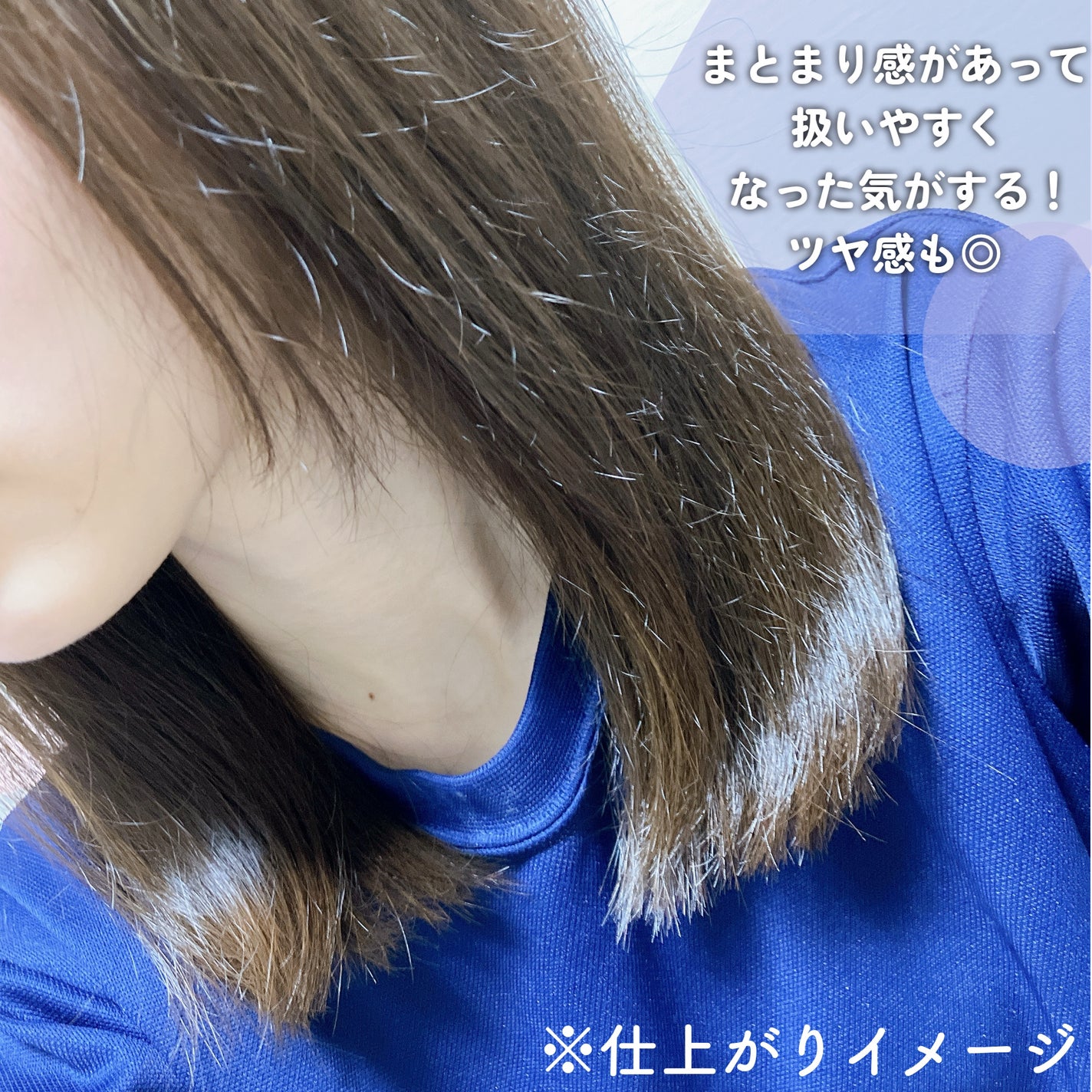 OR スパ・シャンプー/ヘアトリートメント シルキーナイトリペア/Off&Relax/市販シャンプーを使ったクチコミ(4枚目)