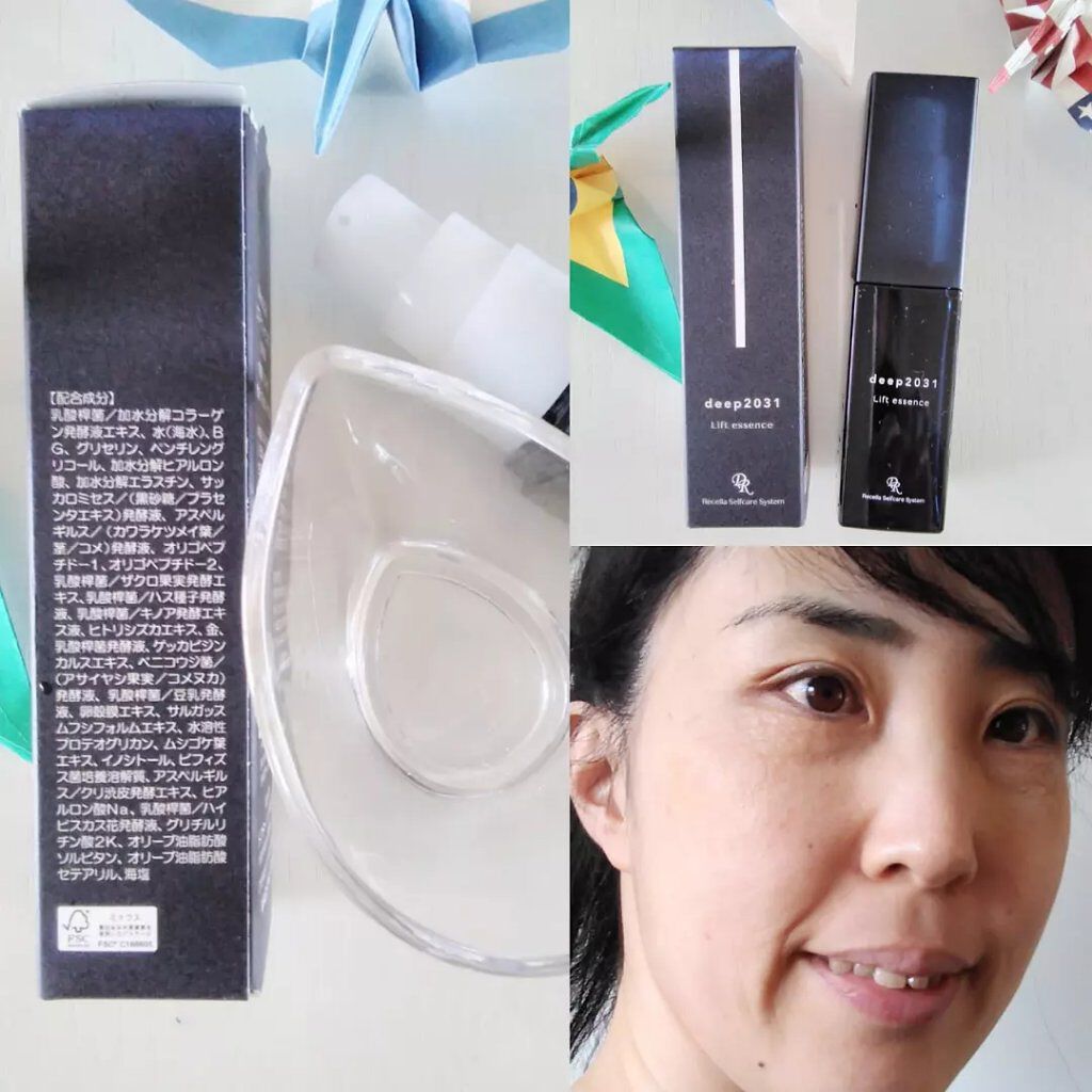 リフトエッセンス/deep2031/美容液を使ったクチコミ(2枚目)