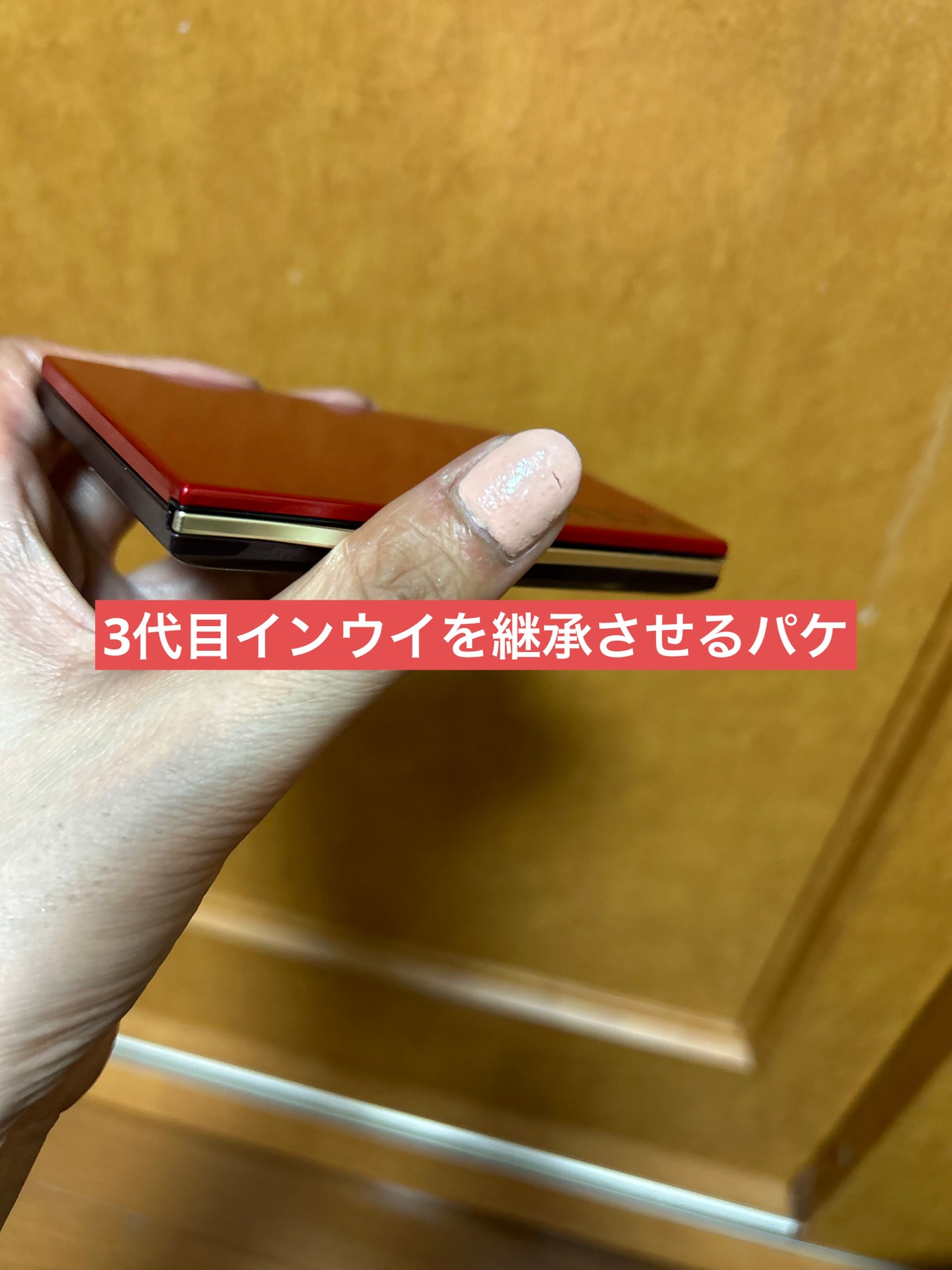 ブラッシュ/NARS/パウダーチークを使ったクチコミ(2枚目)