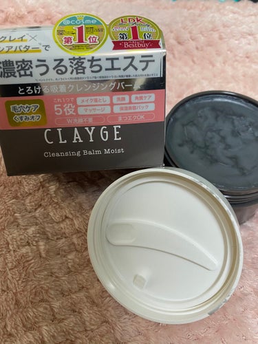 クレンジングバーム モイスト/CLAYGE/クレンジングバームを使ったクチコミ（2枚目）