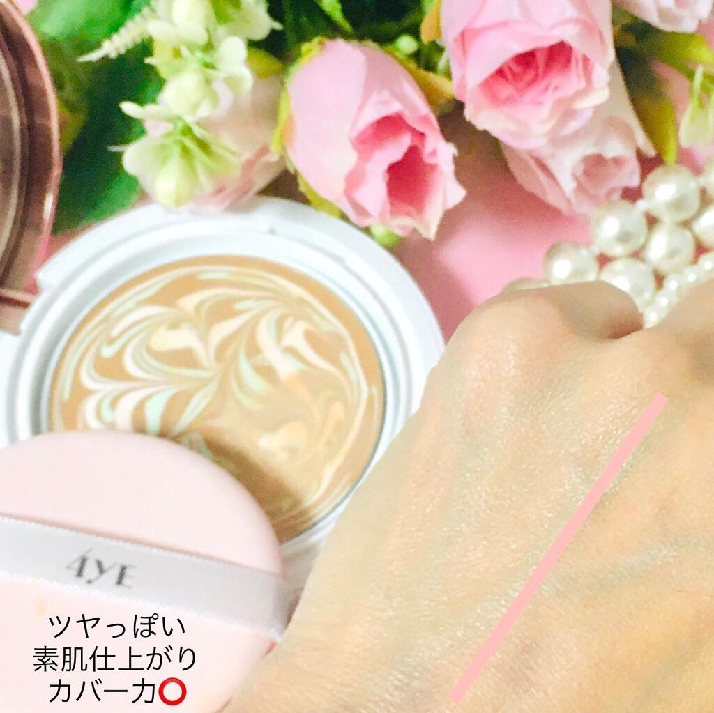 シカムーンライトパクト/4YE/クッションファンデーションを使ったクチコミ(5枚目)