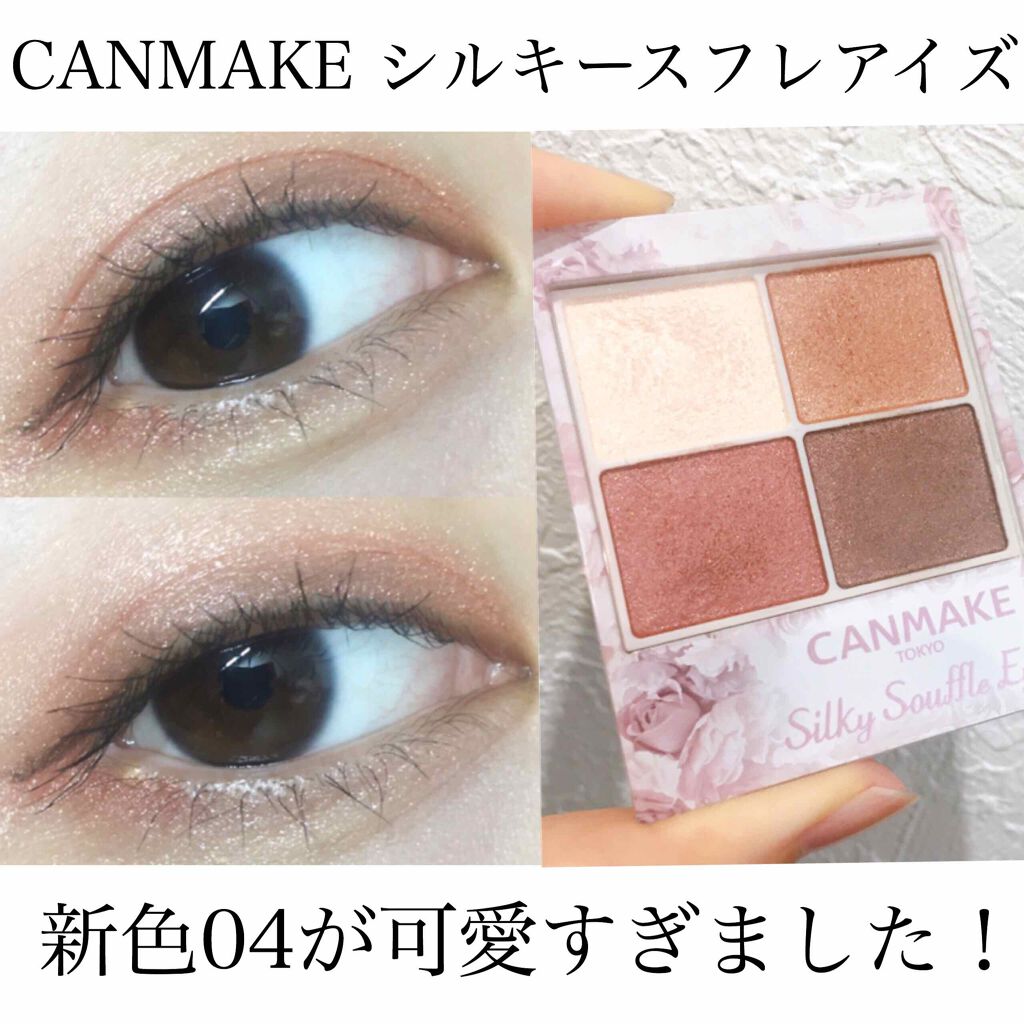 ã·ã«ããŒã¹ãã¬ã¢ã€ãº/ãã£ã³ã¡ã€ã¯/ã¢ã€ã·ã£ããŠãã¬ããã䜿ã£ãã¯ãã³ãïŒ1æç®ïŒ