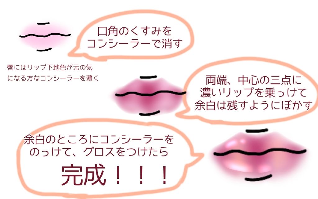 リップケアオイル/excel/リップグロスを使ったクチコミ（2枚目）