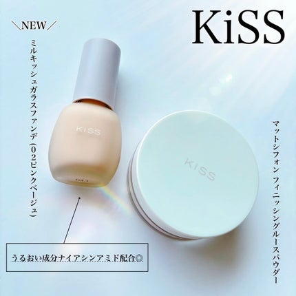 マットシフォン フィニッシングルースパウダー /KiSS/ルースパウダーを使ったクチコミ(1枚目)