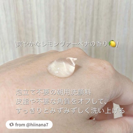 ラゴム ジェルトゥウォーター クレンザー(LV)(朝用洗顔)/LAGOM /その他洗顔料を使ったクチコミ(2枚目)