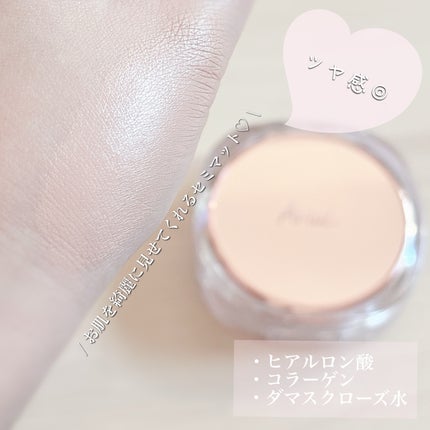 アリウル インクフェザーカバーラスティングクッション/Ariul/クッションファンデーションを使ったクチコミ(4枚目)