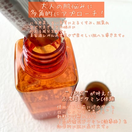 エンリッチ ローション/サイクルプラス/化粧水を使ったクチコミ(2枚目)