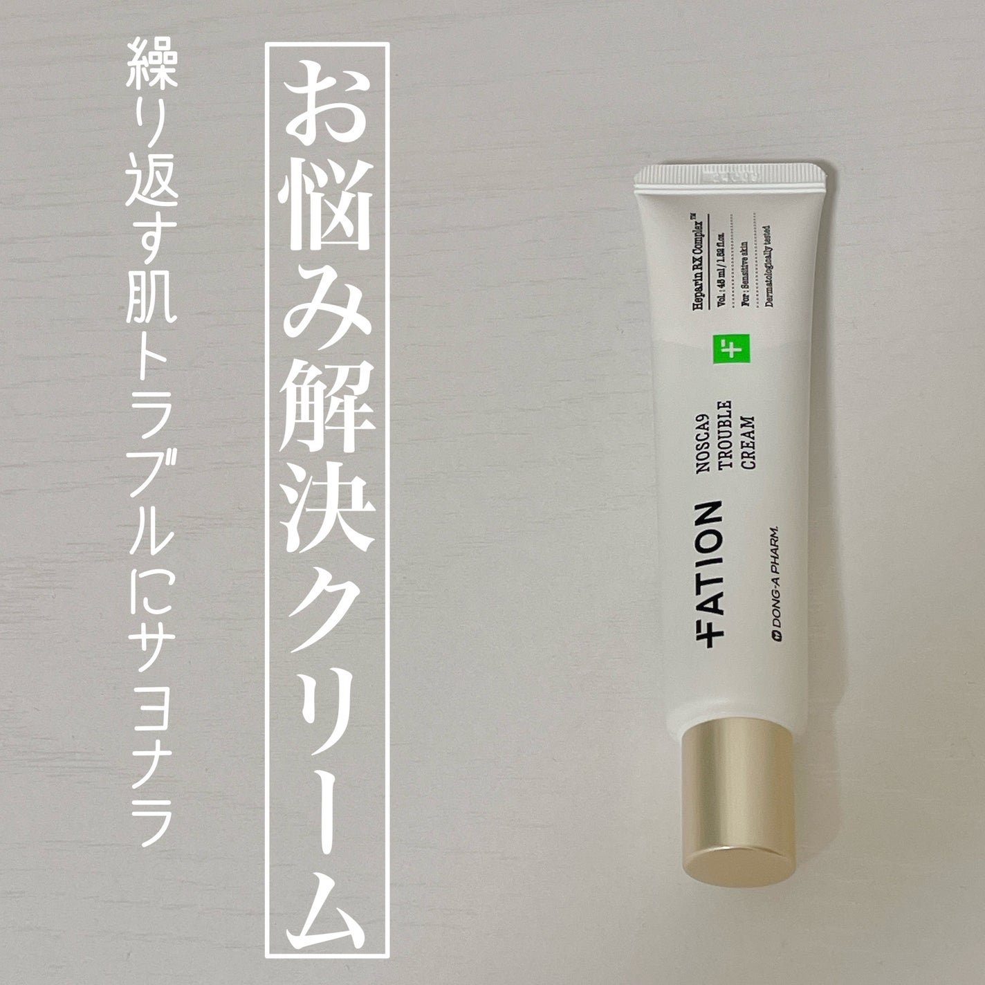 çœæ¡ðïŸïœ«ïŸïŸïŸ on LIPS ãâ¶ïžFATIONããã£ãªã³ãã¹ã«ãã€ã³ãã©ãã«ã¯ãªãŒã S45m..ãïŒ1æç®ïŒ