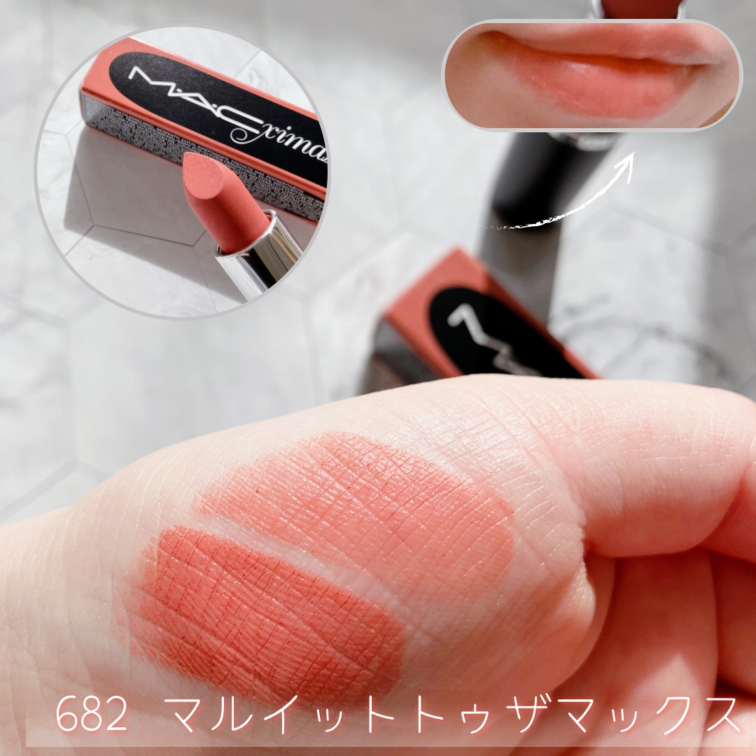 マキシマル シルキー マット リップスティック/M・A・C/口紅を使ったクチコミ（3枚目）