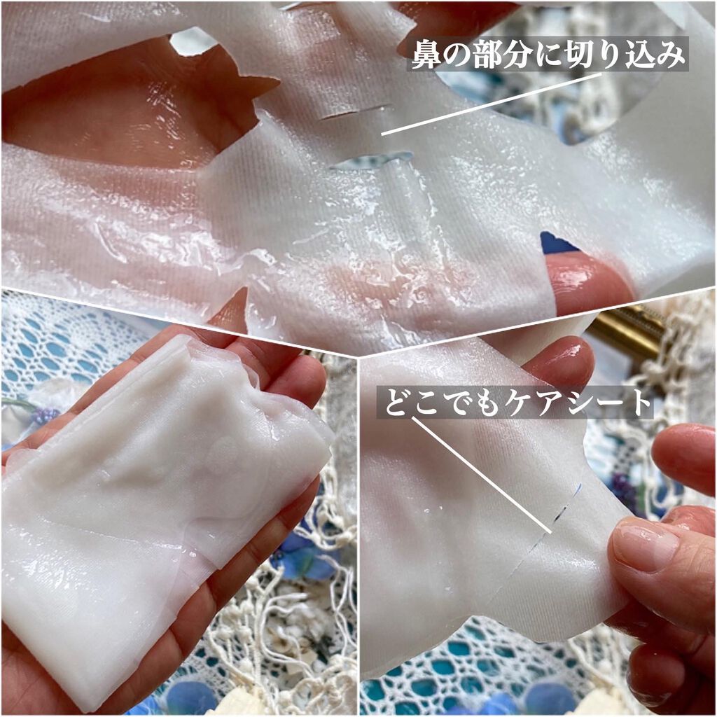 潤浸保湿 モイストリペアシートマスク/キュレル/シートマスク・パックを使ったクチコミ（2枚目）